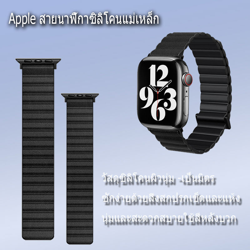 🍓 Shipping from Bangkok 🍓 Wristband for Apple Watch 49mm 44mm 48mm 45mm 41mm apple watch cable ราคา 179 บาท*ส่งฟรี
