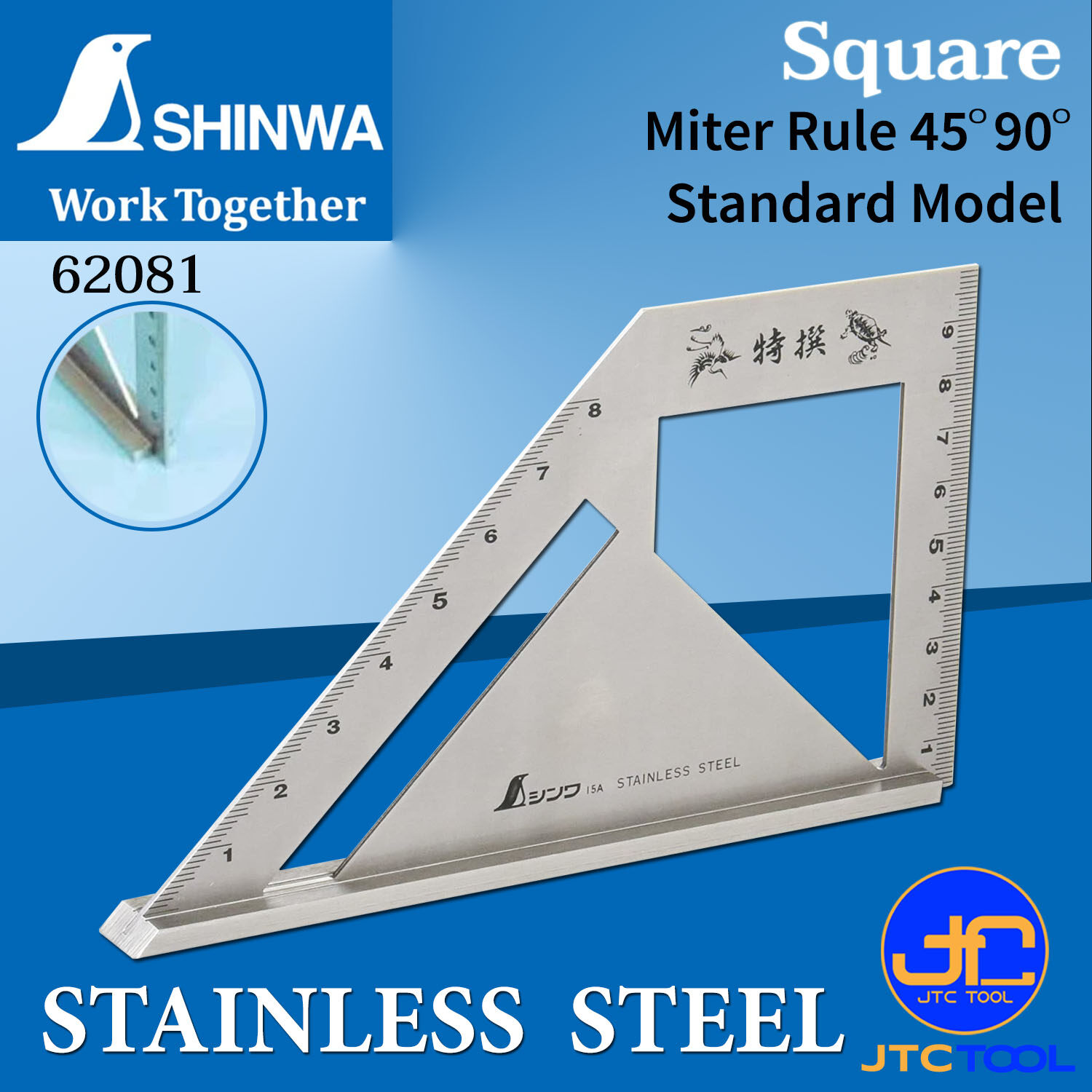 Shinwa เครื่องมือวัดฉากมีสเกล วัสดุสแตนเลส  - Stainless Steel Miter 45°/90° Square