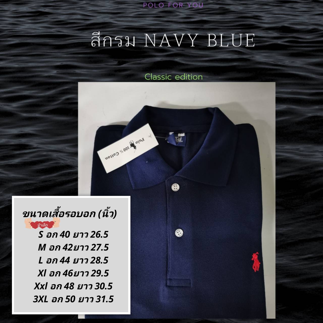 เช็คsizeในรูปด้วยนะสุดหล่อ S -3XL Polo Ralph Lauren ม้าเล็กผ้าหนา