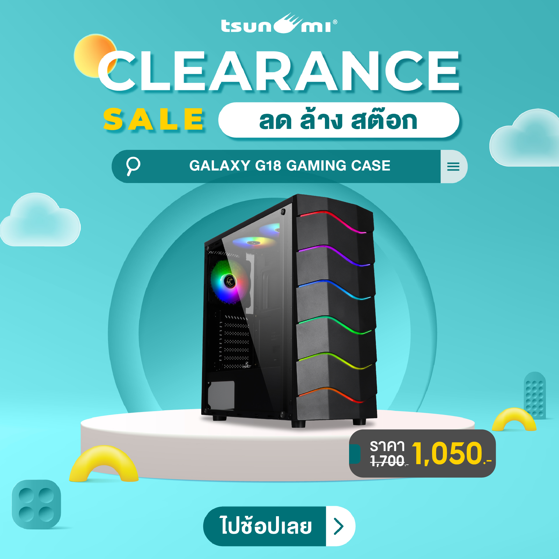 (ลด ล้าง สต็อก) (ไม่แถมพัดลม) เคสคอมพิวเตอร์ Tsunami Galaxy G18 Tempered Glass ATX Gaming Case รับประกันสินค้า 1 ปี ราคา 1,190 บาท*ส่งฟรี
