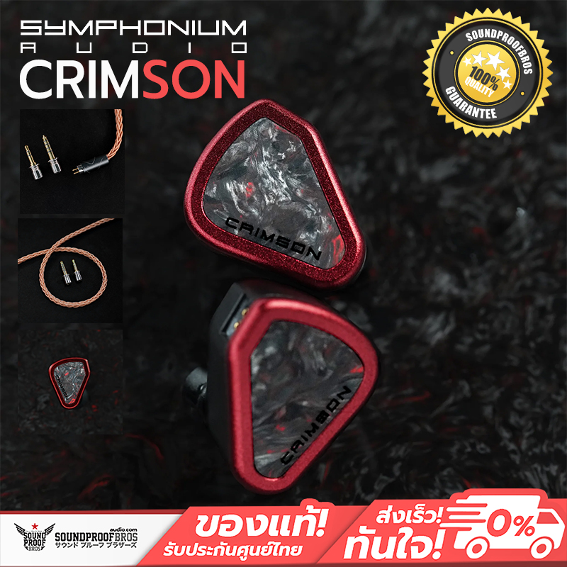 อุปกรณ์เครื่องเสียงและหูฟัง หูฟัง IEM แบรนด์ Symphonium Audio - Crimson รุ่น Flagship มาพร้อม สาย 4 Wire Exclusive Novaron ราคา 65,990 บาท*ส่งฟรี