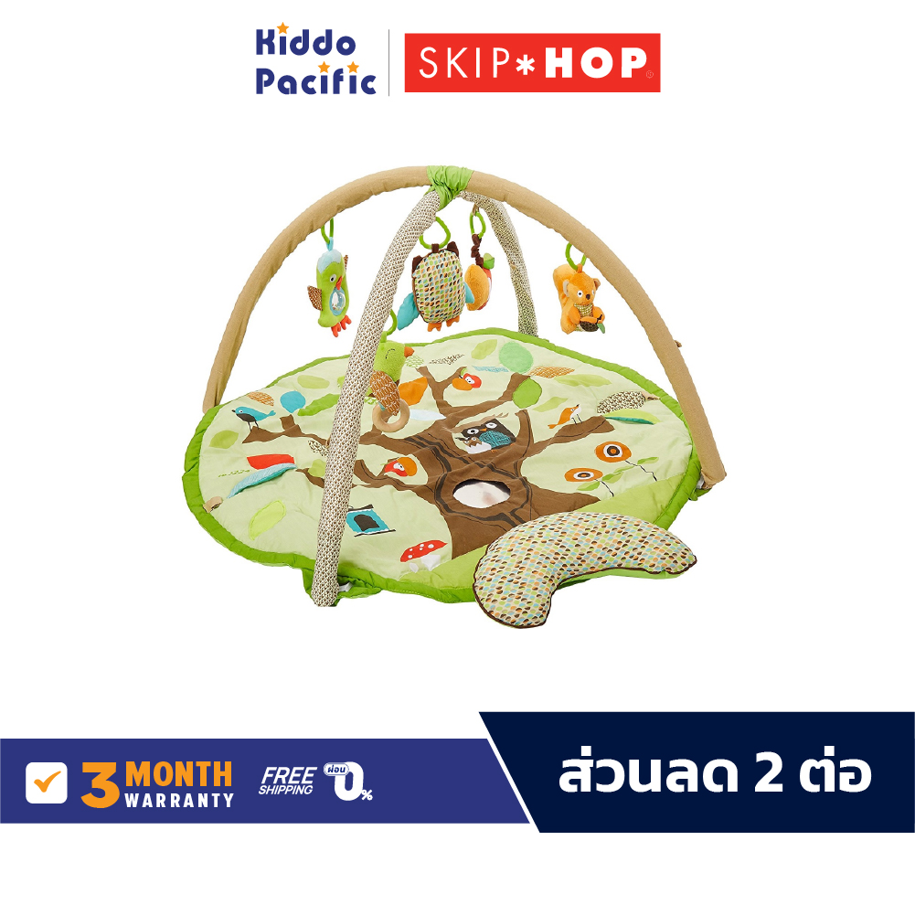 Skip Hop Treetop Friends Activity Gym เพลย์แมท เพลย์ยิม สำหรับเด็กทารก กิจกรรมมากกว่า 17 แบบ ราคา 3,217 บาท*ส่งฟรี