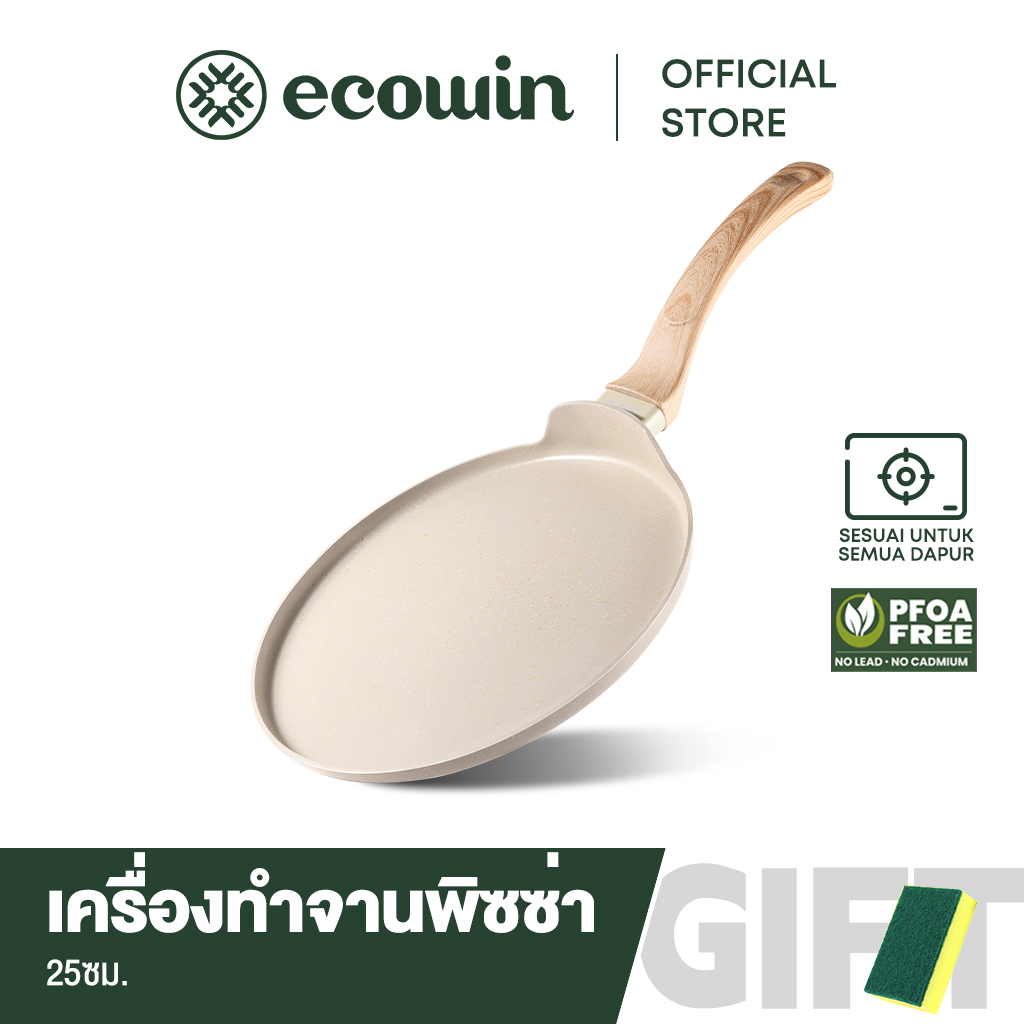 Ecowin กระทะไม่ติด 25 เซนติเมตรดำ/ขาวสำหรับทอดพิซซ่า ราคา 370 บาท*ส่งฟรี