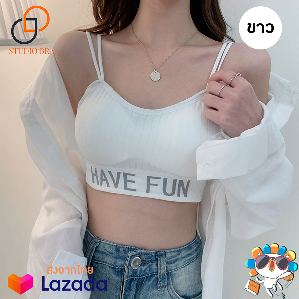 StudioBra (bra-103) สปอร์ตบรา ครอปทอป บรา Have Fun