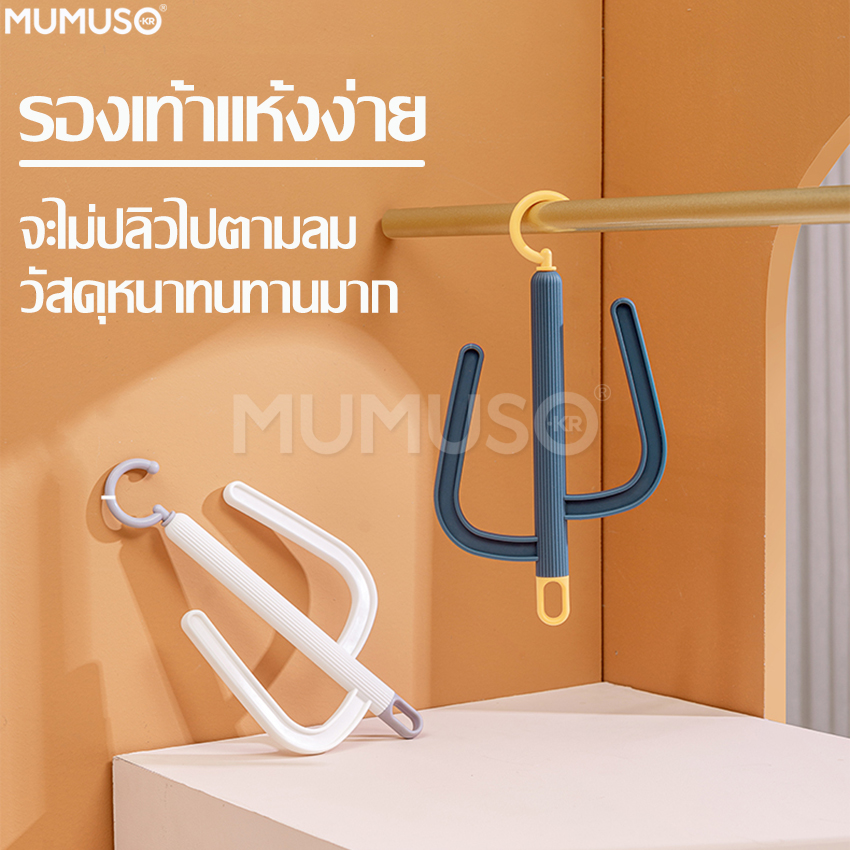 Plastic shoe hanger can be hung together, shoe hanger, shoe rack, 4 colors optional, organize shoe rack, shoe rack, save space. ราคา 44 บาท*ส่งฟรี