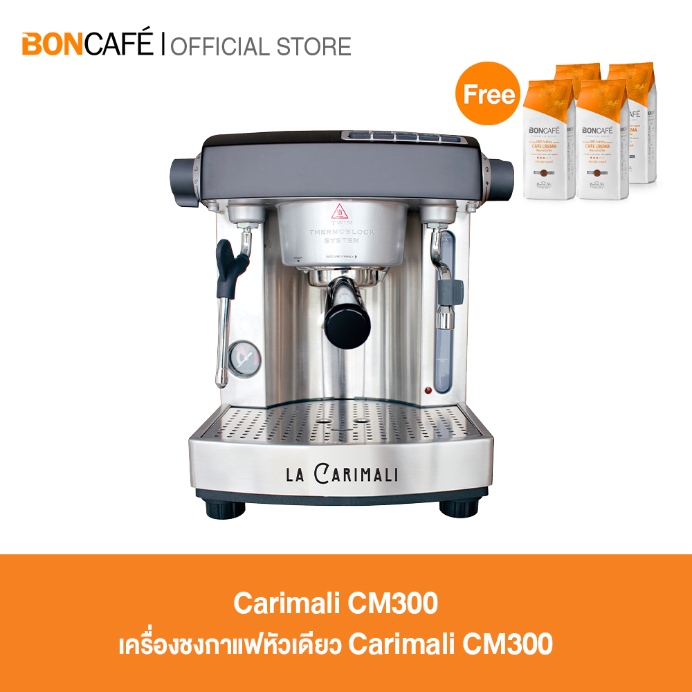 Boncafe - Semi-Automatic Coffee Maker, Single Head, Carimali Cm300, Carimali Model cm 300 ราคา 32,000 บาท*ส่งฟรี