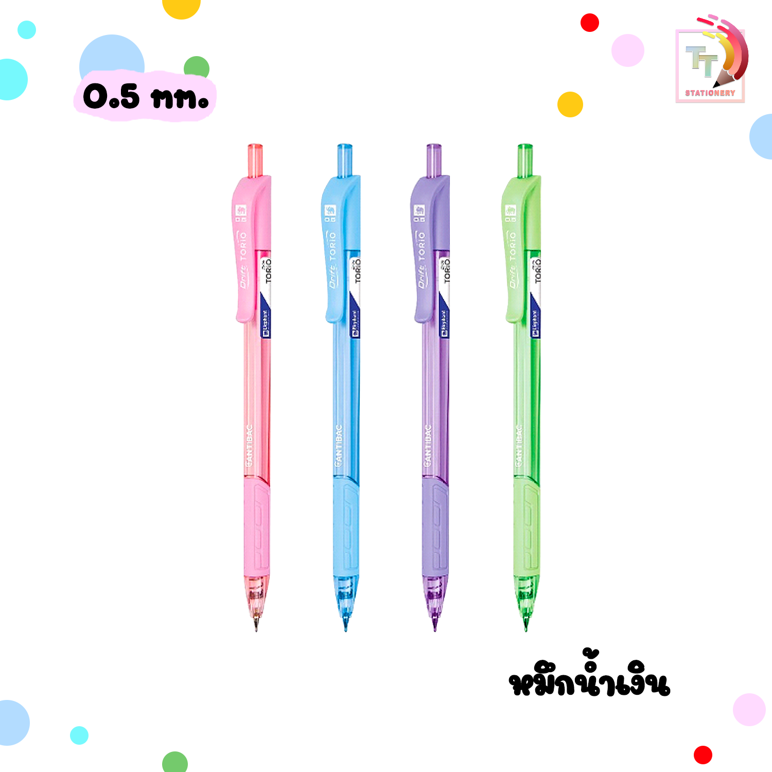 !! โปรโมชั่นสุดคุ้ม 2 ด้าม !! Elephant ปากกา ปากกาลูกลื่น ตราช้าง รุ่น Drift TORIO ดริ๊ฟ โทริโอะ ขนาด 0.5mm. / 0.7mm. [ 1 ด้าม ]