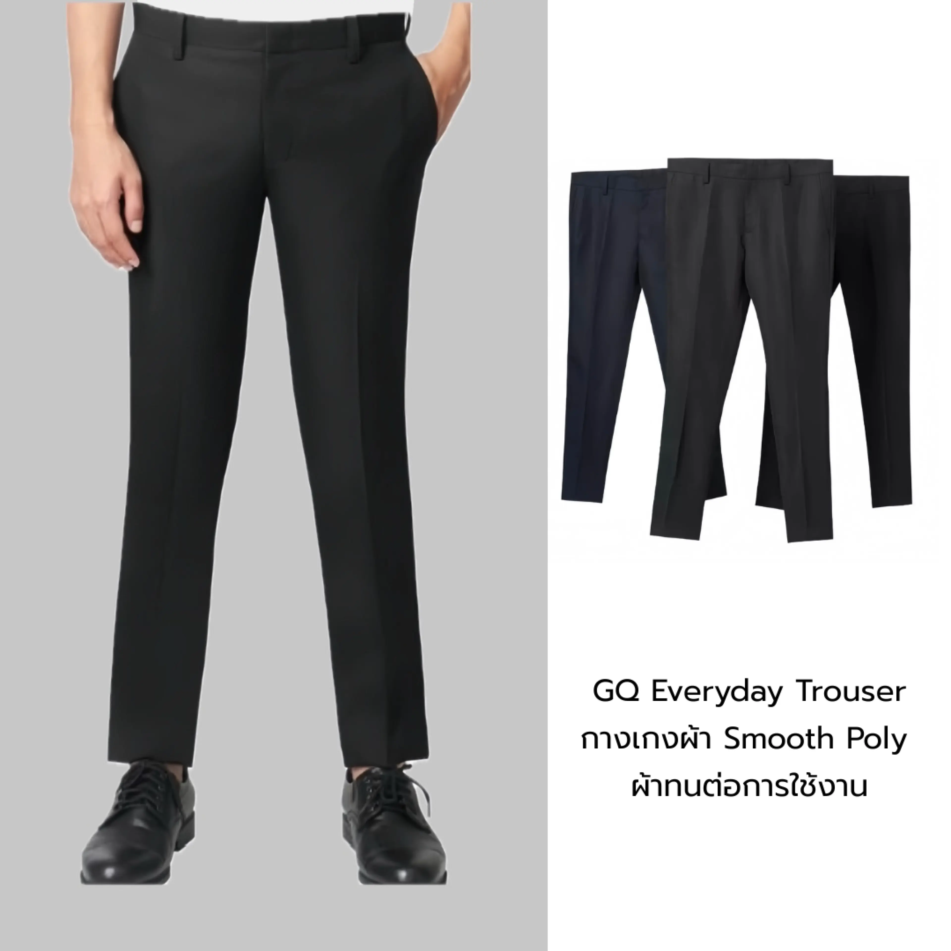 [Buy 2 Pieces, Now Only 1,399.-] Gq Everyday Trouser, the Number 1 Best-Selling Work Pants, Made from Super Durable Smooth Poly Fabric, Beautiful Shape, Looks Expensive, Comes in 2 Styles: Slim & Tailored.