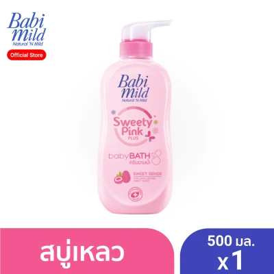 Babi Mild Baby Bath Sweety Pink Plus 500 ml X1