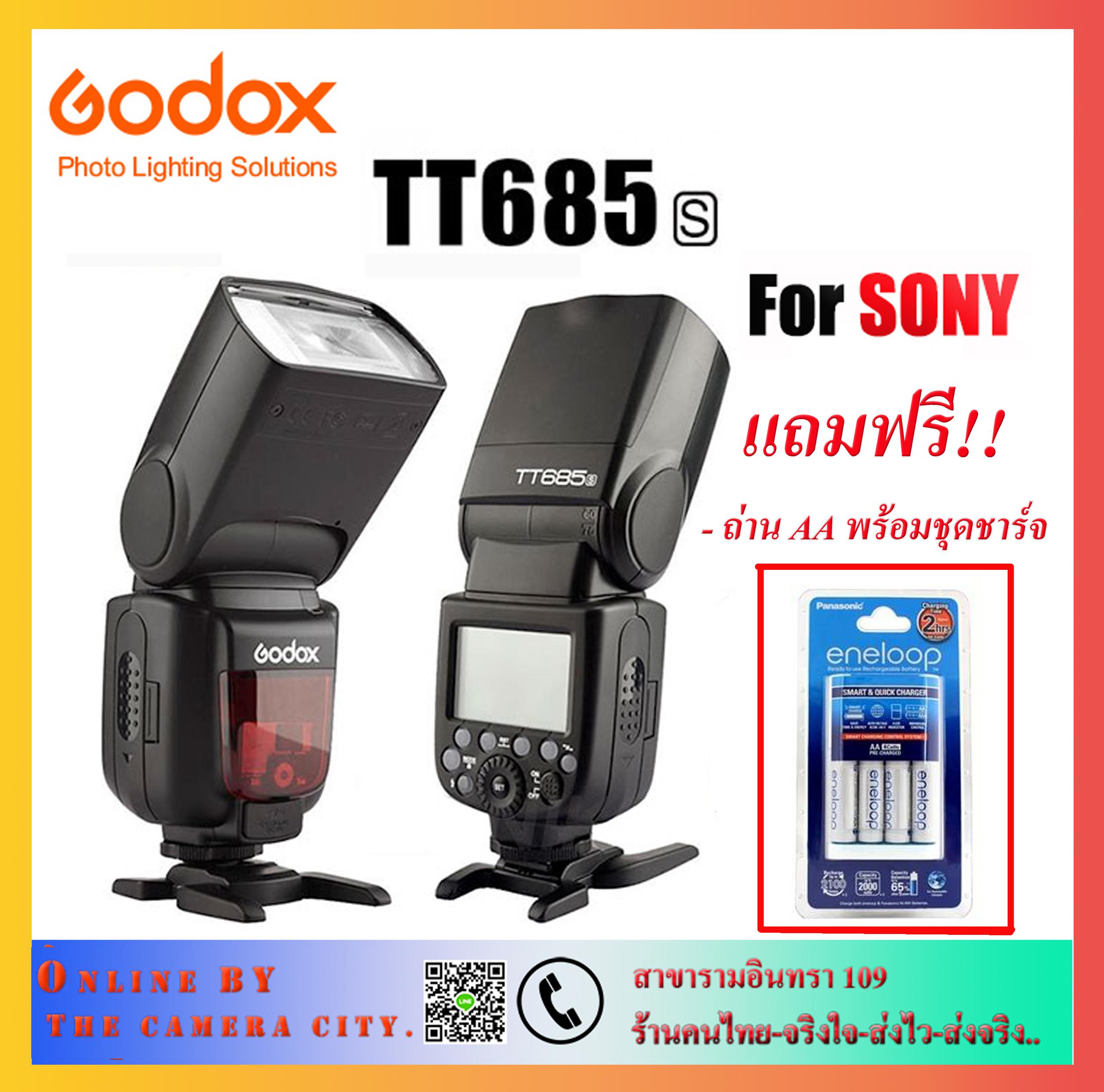 Godox TT685s TTL Camera Flash / Panasonic eneloop Quick Charger Kti ( สินค้ารับประกัน 1 ปี )