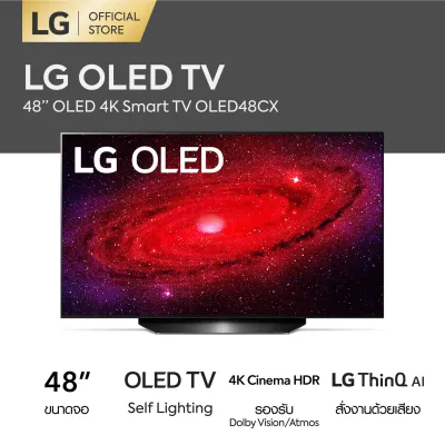 LG OLED 4K 48" Smart TV รุ่น OLED48CX Self-lighting OLED LG ThinQ AI 4K Cinema HDR