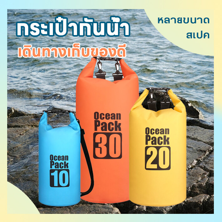 Buy KastKing Dry Bag 10/20/30L Waterproof Roll Top Sack for Beach