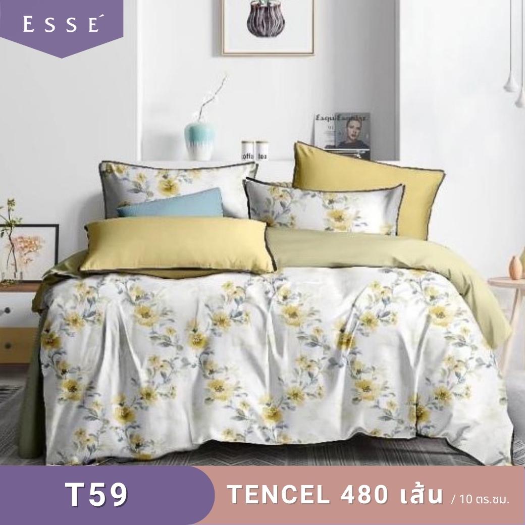 Esse' ชุดเครื่องนอน 6 ฟุต 3 ชิ้น Tencel 480 เส้นด้าย ราคา 2,595 บาท*ส่งฟรี