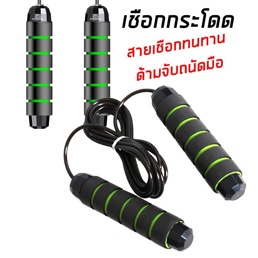 เชือกกระโดด unisex Professional Jumping Rope เชือกออกกำลังกาย เผาผลาญพลัง ใช้ได้ทั้งมืออาชีพและมือสมัครเล่น สินค้าพร้อมส่ง