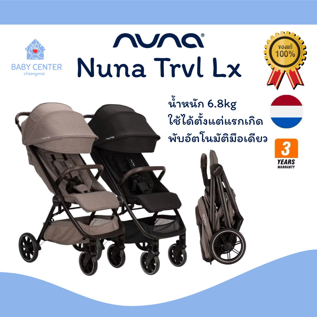 ✅ E-Tax ✅ Ready to Ship (Genuine) Nuna Trvl Lx Baby Stroller, Folds Compactly, Fits on an Airplane. for Newborns - 22 Kg. Thai Center Warranty. ราคา 35,900 บาท*ส่งฟรี
