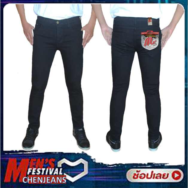 กางเกงยีนส์ผ้ายืดสีดำ มีให้เลือก2แบบ ขาเดฟผู้ชาย กางเกงขายาว แบบดำแบบกระดุม และดำแบบซิปกระเป๋าปัก C.10/18