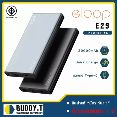 Eloop E29 แบตสำรอง 30000 mAh. Quick Charge 3.0 (BUDDY.T)