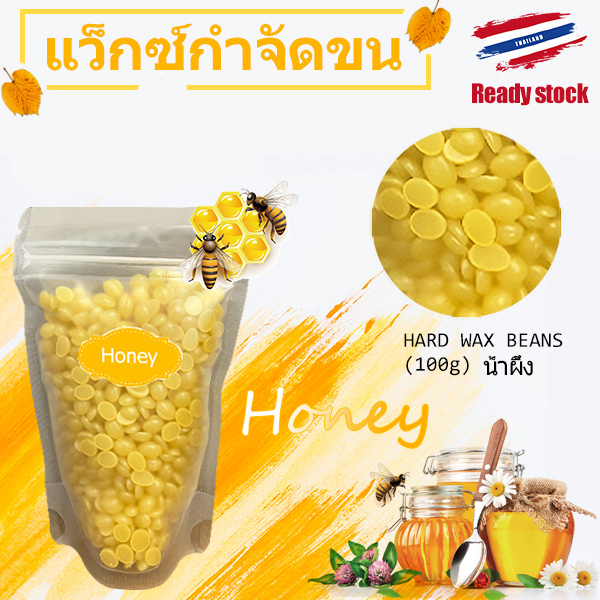 10สี Pearl Hard Wax Bean เครื่องกำจัดขน แว็กกำจัดขน เม็ดแว๊กซ์ขน แว็กกำจัดขน เม็ดเเว๊กขน ถูกที่สุด มีหลากหลายกลิ่น hair removal wax hot waxing แว็กกำจัดขน