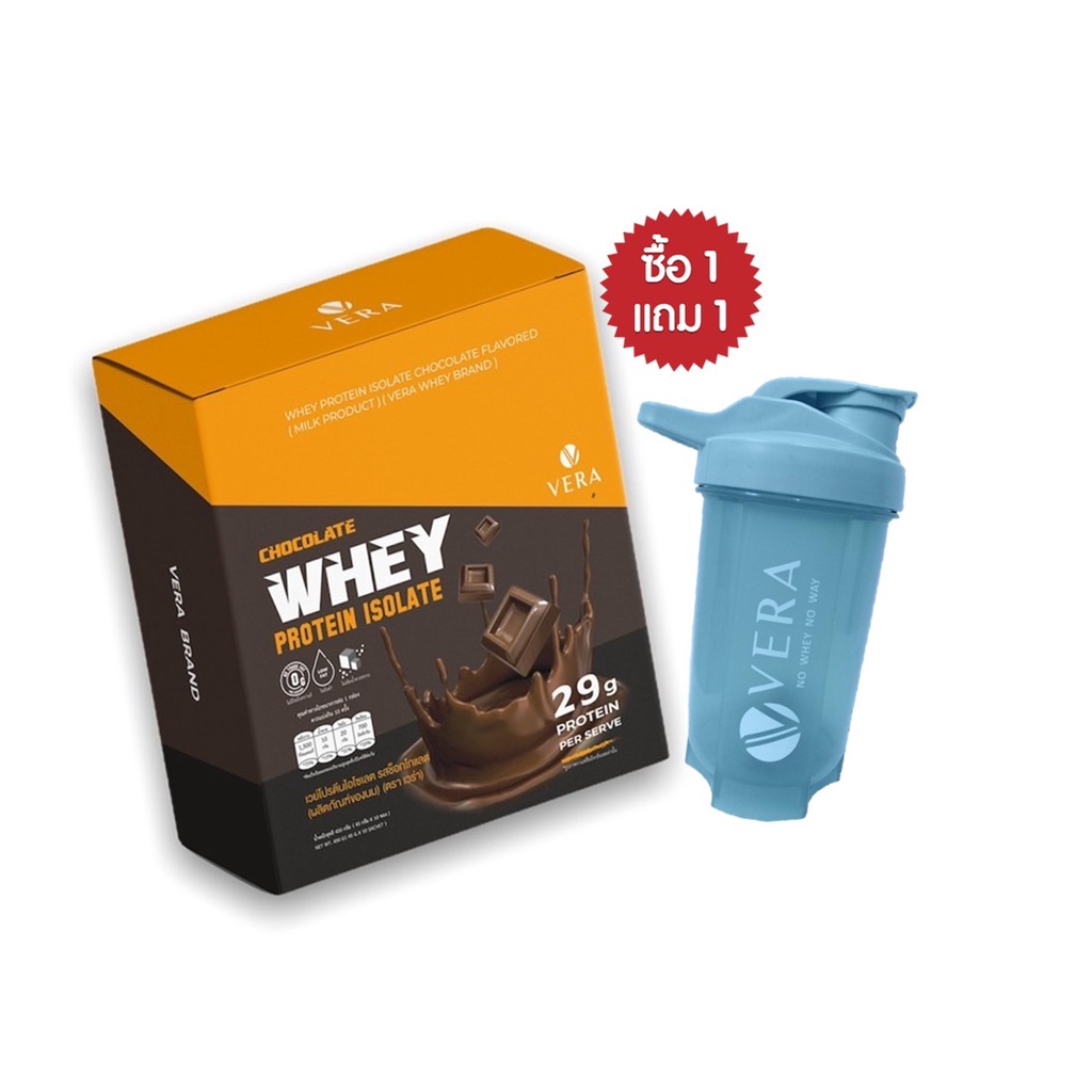 Vera Whey protein ลีนไขมันลดน้ำหนัก โปรตีนรสช็อคโกแลต ราคา 790 บาท*ส่งฟรี