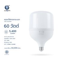 IWACHI หลอด led หลอดทรงกระบอก แสงขาว แสงวอร์ม ​หลอดไฟ LED ขั้ว E27 7W 13W 15W 20W 30W 40W 50W 60W