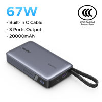 【TISI】UGREEN 20000mAh 67W 45W PD Fast Charge Power Bank ชาร์จโน้ตบุ๊คได้ ชาร์จพร้อมกัน 3 อุปกรณ์ นำขึ้นเครื่องบินได้ Model:85166