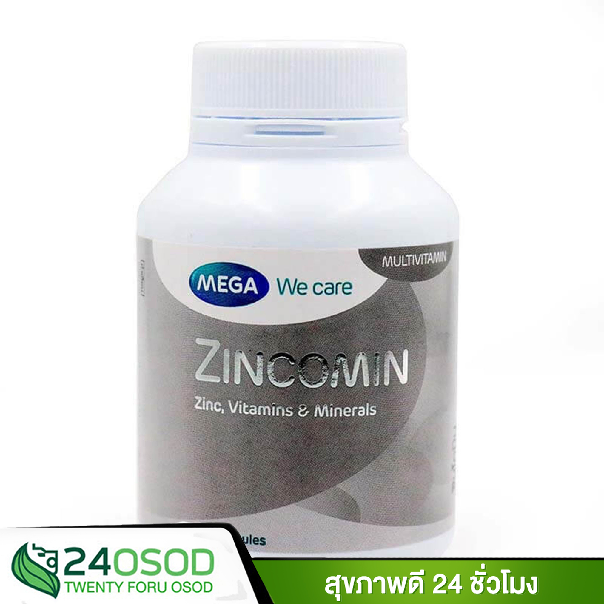 Mega We Care Zincomin 60 แคปซูล เมก้า วีแคร์ ซินโคมิน แร่ธาตุสังกะสี เพื่อสุขภาพผมและเล็บที่แข็งแรง ซิงค์ 60 เม็ด