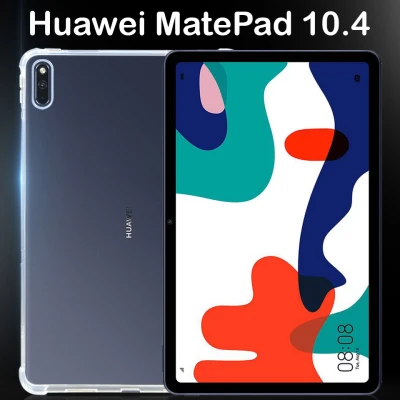 Use For Huawei MatePad 10.4 Tpu Soft Case (10.4)