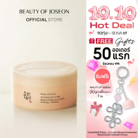 Beauty of Joseon Revive Under Eye Patch : Ginseng + Retinal 93g. | รีไวฟ์ อันเดอร์อาย แพตช์ จินเส็ง + เรตินอล 93g.(60pcs.)