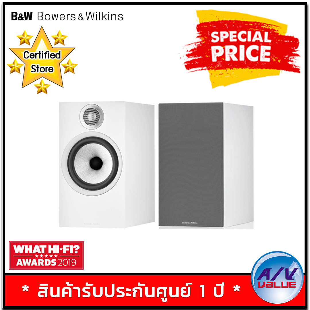 Bowers & Wilkins B&W 607 S2 Anniversary Edition Bookshelf speaker (5"/100W)  By AV Value