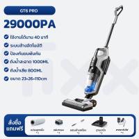 Tixx เครื่องล้างพื้นไร้สาย 29000Pa ดูดแรงสูง ล้าง ดูด ถู ครบในเครื่องเดียว ถังน้ำใหญ่ ใช้งานสะดวก ประหยัดเวลา ทำความสะอาดบ้านง่ายขึ้น