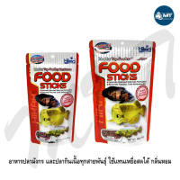 Hikari Tropical Food Stick (อาหารสำหรับปลามังกร และปลากินเนื้อทุกสายพันธุ์)