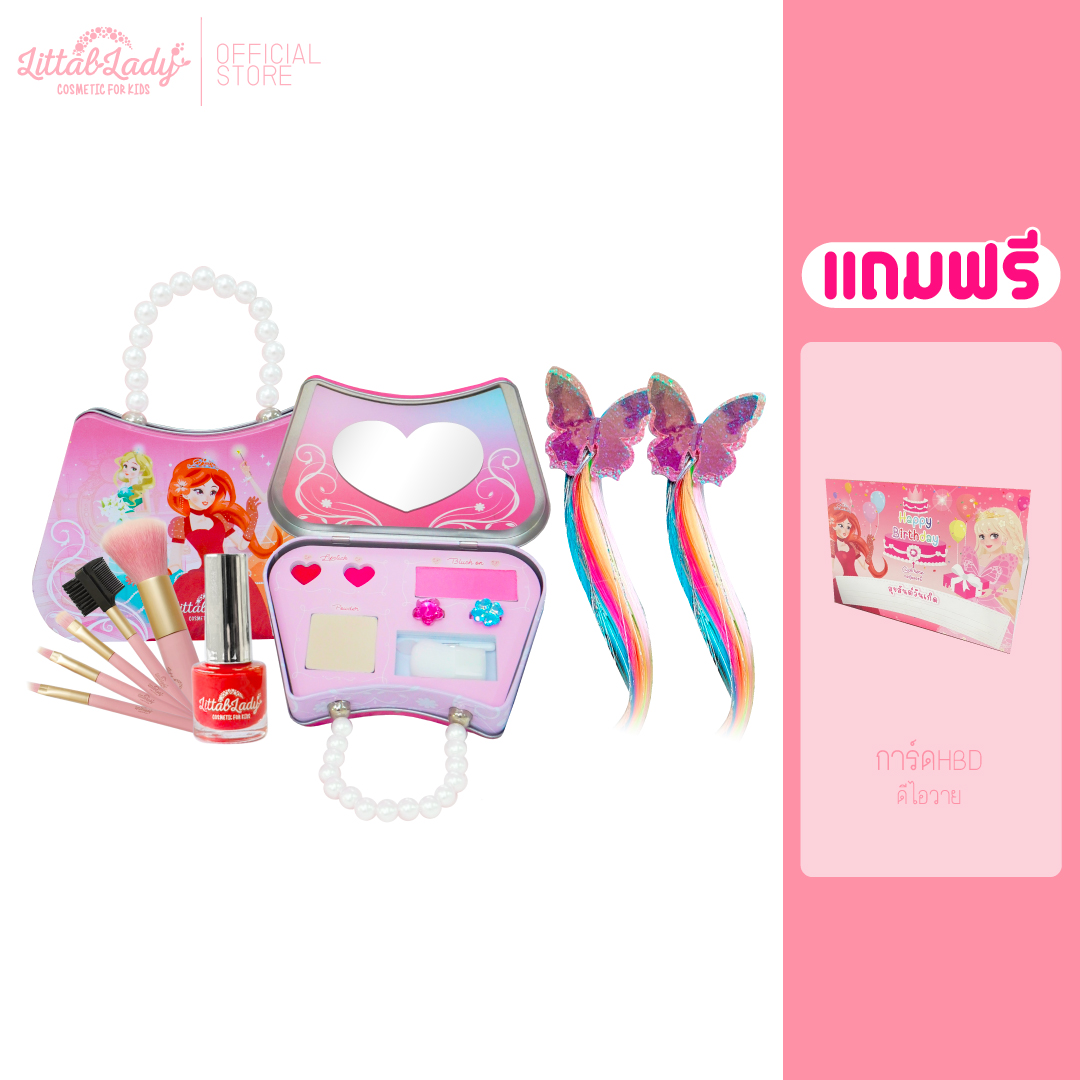 [Sale Birthday Set 999] Littal Lady Palette Has Defects. Organic Children's Cosmetics, Makeup, Nail Polish, Brush Set. ราคา 1,289 บาท*ส่งฟรี