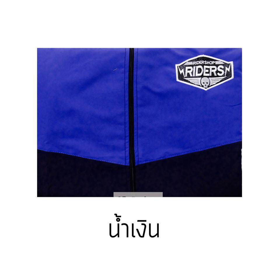 เสื้อกันหนาว Rider