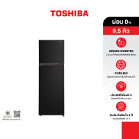 ส่งฟรี | TOSHIBA ตู้เย็น 2ประตู 9.5 คิว รุ่น GR-RT349WE-PMTH(68) Matt Black