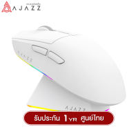 เมาส์เกมมิ่งพร้อมแท่นชาร์จ Ajazz AJ139 V2 MC Tri-Mod(Wired+2.4G+BT) Wireless Charging Mouse รับประกัน 1 ปี