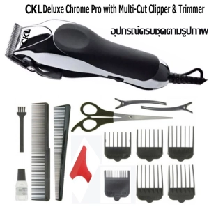 สินค้า CKL-Deluk Chrome Pro ปัตตาเลี่ยนตัดผมชายแบบมีสาย แบตเตอเลี่ยนตัดผมชาย แบตตาเลี่ยนตัดผมเด็ก แบตเตอร์เลี่ยนตัดแต่งผมบุรุษหรือสตรี อุปกรณ์แต่งผมชาย Professional Super Taper Hair Clipper For Men & Women