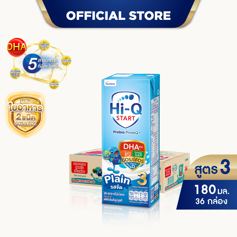 [ยกลัง][36 กล่อง/ลัง] นมยูเอชที ไฮคิว สตาร์ท พรีไบโอโพรเทค สูตร 3 รสจืด 180 มล. HiQ Start PrebioProteQ UHT Formula 3 Plain 180ml [carton][36 boxes/carton]