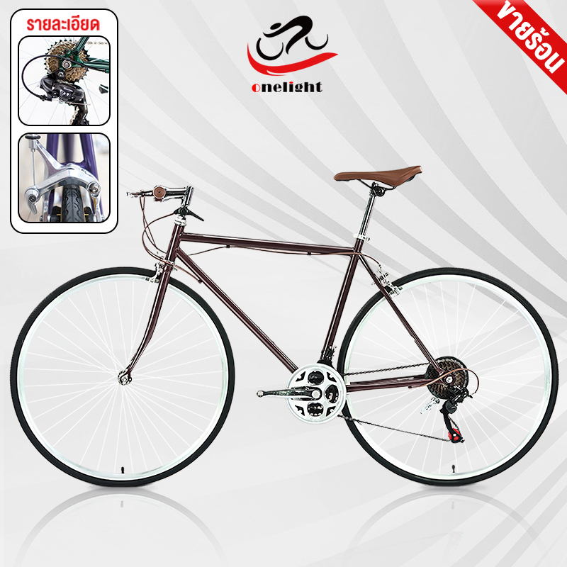 OneLight R10 จักรยาน จักรยานย้อนยุค จักรยานเสือหมอบ จักรยาน 700c 28 นิ้วค่ะ จักรยานผู้ใหญ่ ราคา 2,599 บาท*ส่งฟรี