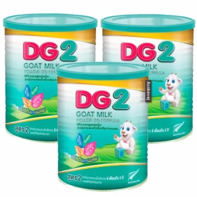 DG-2 ดีจีอาหารทารกจากนมแพะ สำหรับช่วงวัยที่ 2 ขนาด 800 กรัม (3 กระป๋อง)