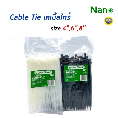 NANO เคเบิ้ลไทร์ หนวดกุ้ง 4",6",8" Cable tie สายรัด (1)