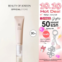 Beauty of Joseon Revive Eye Serum Ginseng + Retinal 30ml. ช่วยให้ใต้ตาดูมีชีวิตชีวา