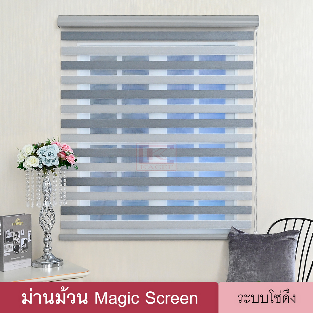 มู่ลี่  Magic Screen สำเร็จรูป DIY (RS101) ม่านม้วน เมจิกสกรีน มู่ลี่ ดูโอสกรีน ซีบร้าสกรีน ซีบร้าไบลนด์ ม่าน2ชั้น โซ่ดึง สีเทา Zebra Blind ราคาพิเศษ