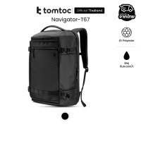 Tomtoc Navigator-T67 Travel Laptop Backpack กระเป๋าเป้สะพายหลัง ความจุ 38L