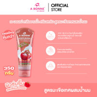 เอ บอนเน่ สปา ชาวเวอร์ครีมสครับ ขัดอาบบำรุงใน 1 หลอด