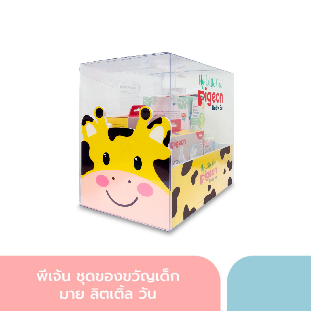 ชุดของขวัญเด็ก มาย ลิตเติ้ล วัน ราคา 1,872 บาท*ส่งฟรี