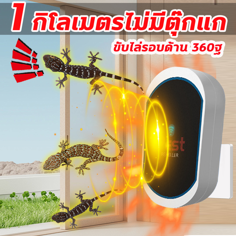 🔥 New Upgrade 🔥 Lpp Lizard Repellent Lizard Repellent Cubes, Lizard Repellent, Permanent Gecko Repellent, Lizard Repellent Camphor, Safe Gecko Extermination. Intelligent Ultrasonic Gecko Repellent Safe for Pregnant Women and Children, Gecko Killer, Geck ราคา 137 บาท*ส่งฟรี
