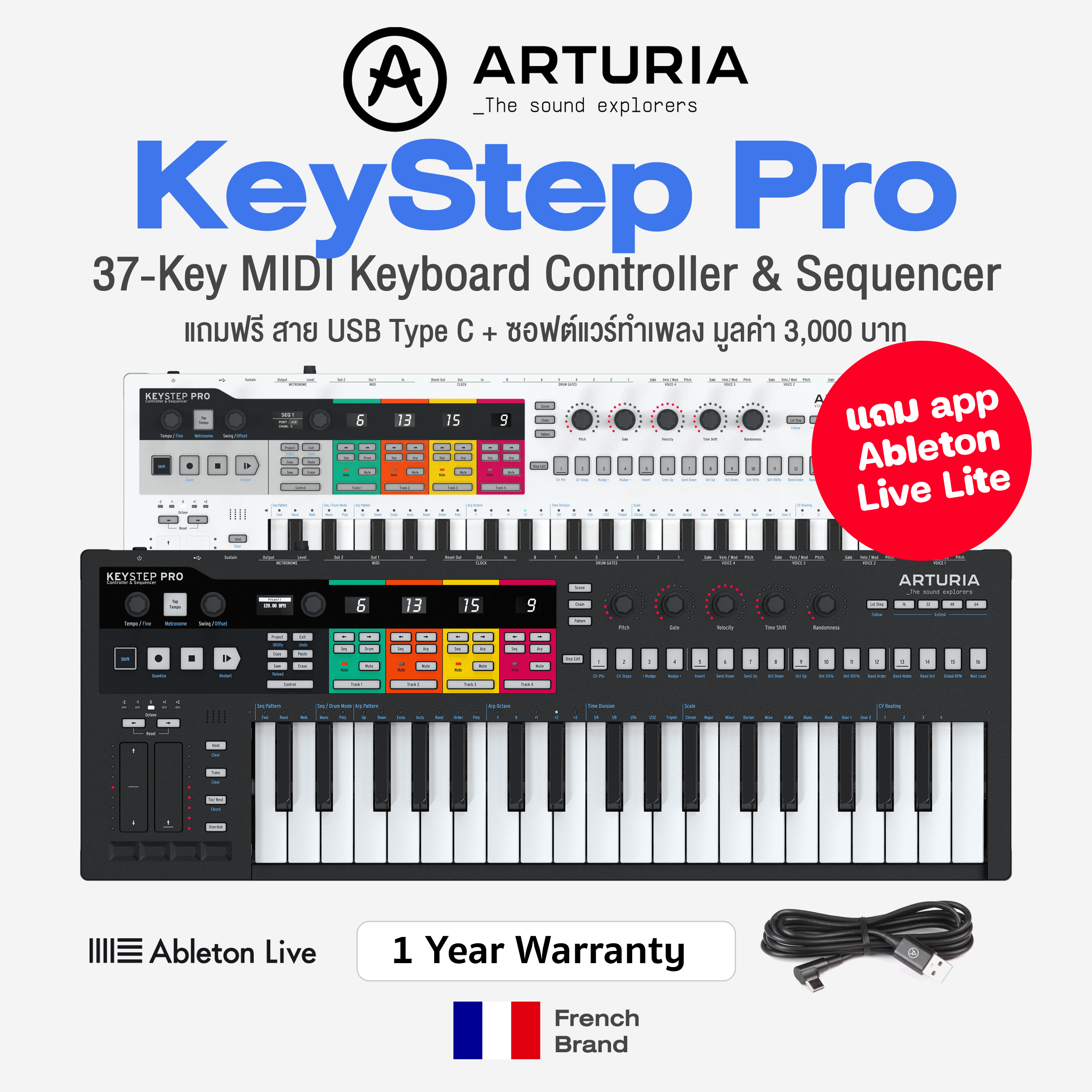 *French Brand* Arturia® KeyStep Pro 37-Key USB/MIDI/CV Keyboard Controller & Sequencer + Free USB Cable & Adapter & Software Bundle **1 Year Warranty** ราคา 23,521 บาท*ส่งฟรี