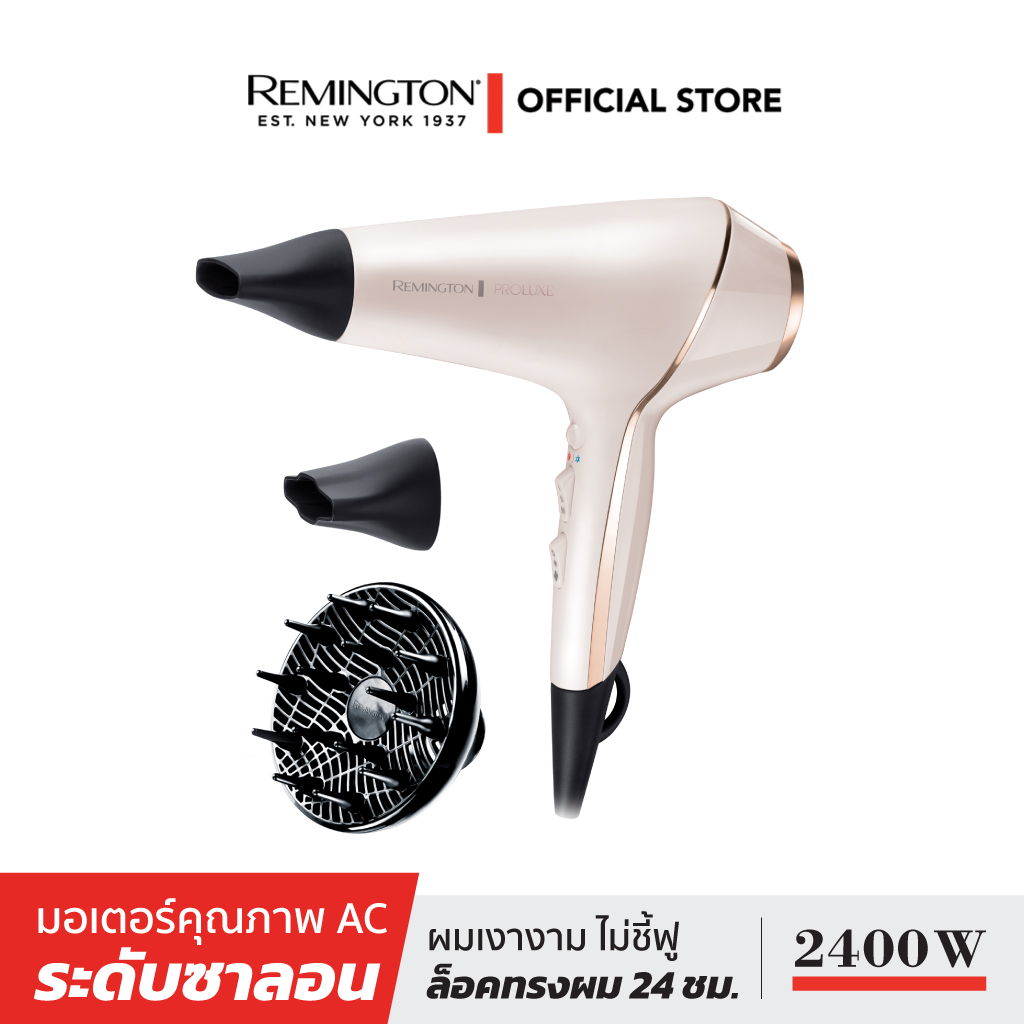 Remington ไดร์เป่าผม รุ่น AC-9140 PROluxe Dryer ราคา 3,490 บาท*ส่งฟรี