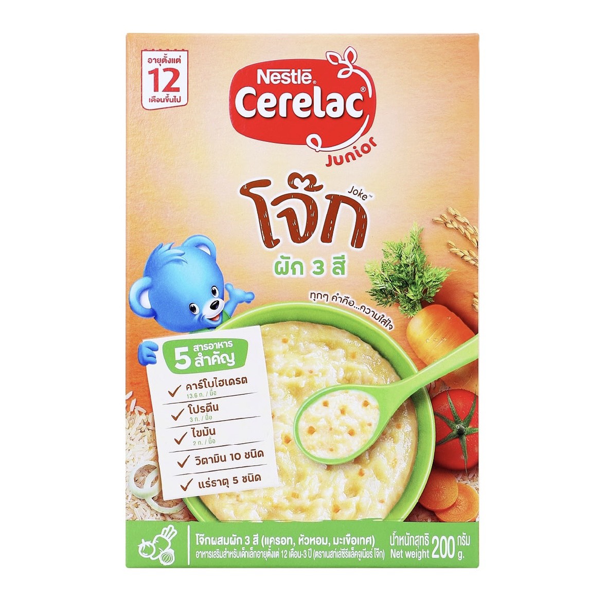 Nestle Cerelac เนสท์เล่ ซีรีแล็ค สำหรับทารก 6 เดือน ถึง 12 เดือน ขนาด 200กรัม