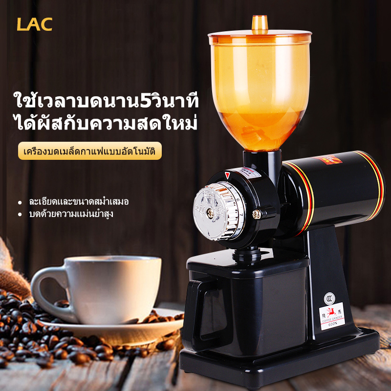 เครื่องบดกาแฟ ผง 26 กรัมต่อวินาที เครื่องบดเมล็ดกาแฟ Household single mills COFFEE GRINDER เครื่องบดกาแฟไฟฟ้า